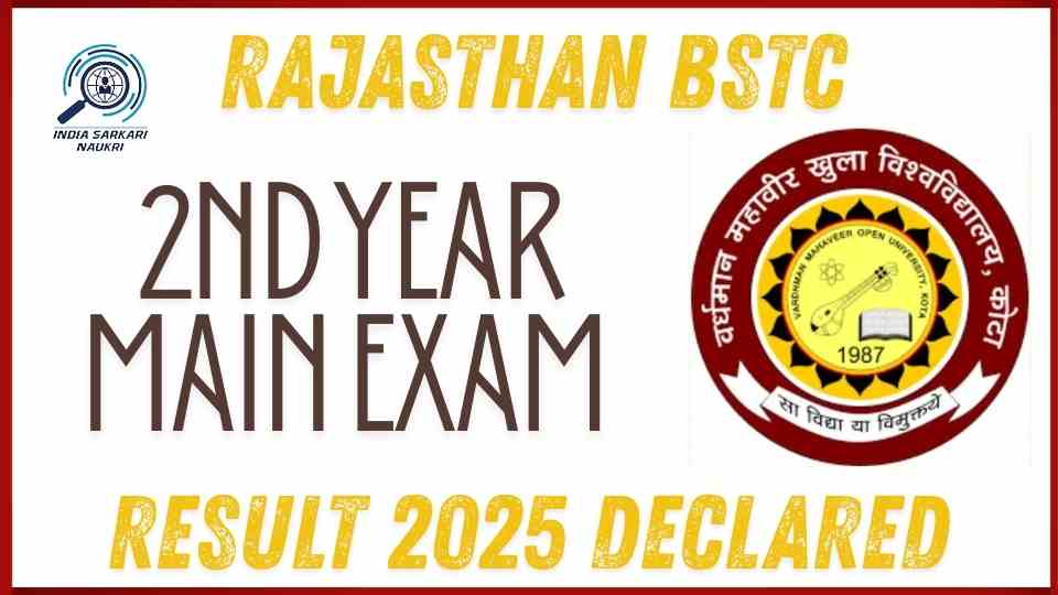Rajasthan BSTC 2nd Year Main Exam Result 2025 Declared 